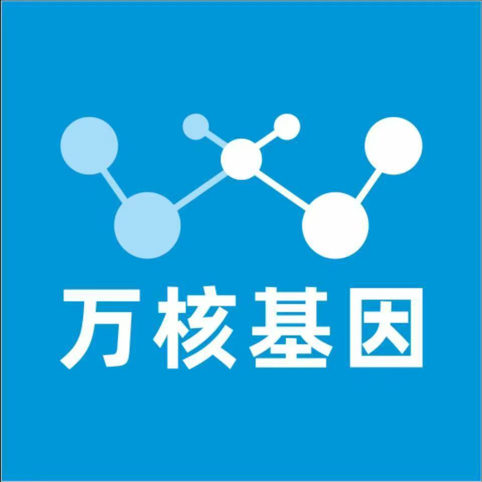 黄南兴海万核DNA亲子鉴定中心
